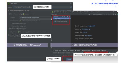 從零搭建AI開發環境 Python基礎與人工智能應用軟件開發入門